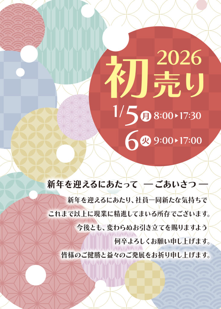 婦人服「ミセス」のファッション卸・仕入れなら、1点からでもルートスタイルにお任せ