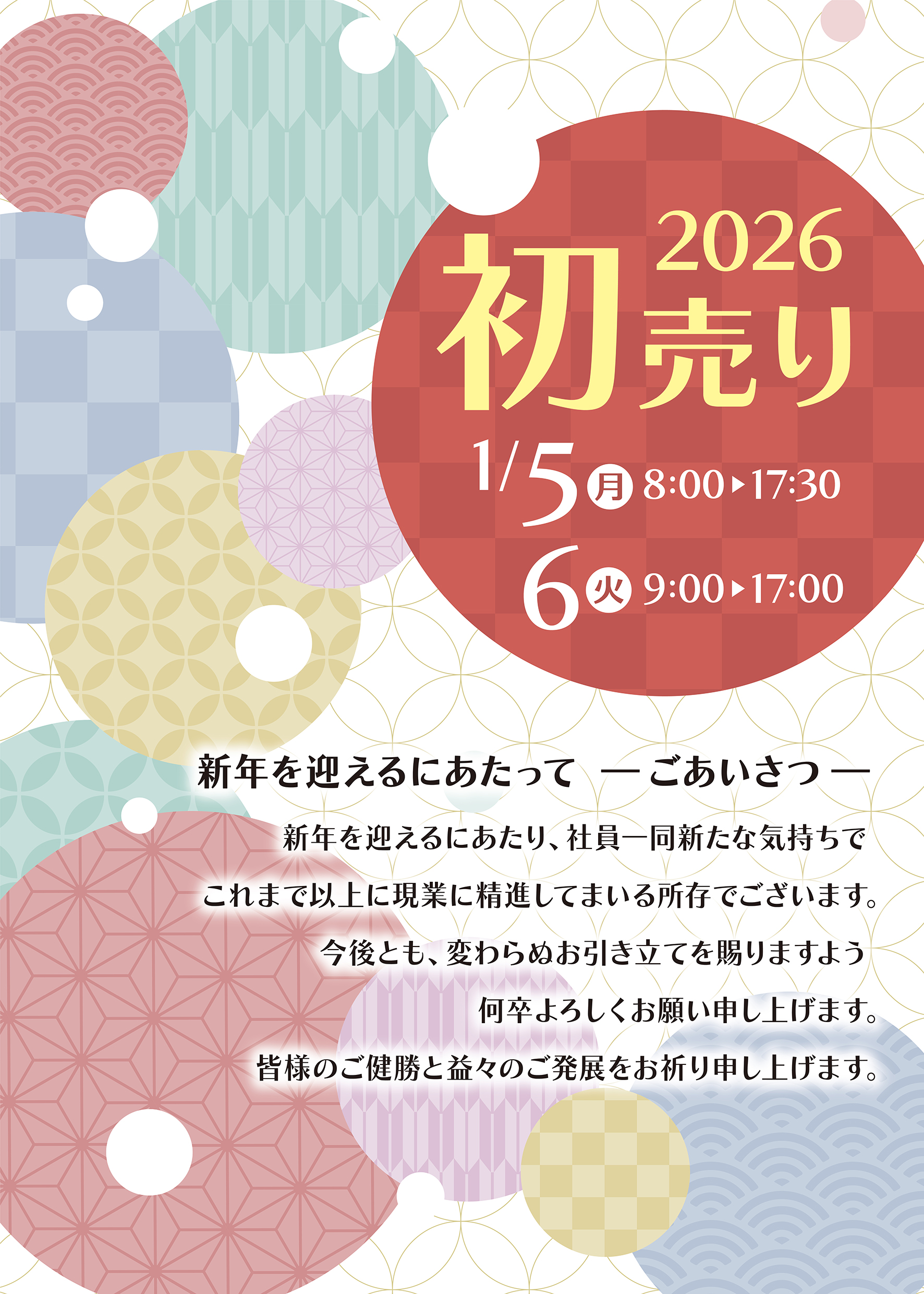 大阪の本町でアパレル婦人服のお仕入れならルートスタイル