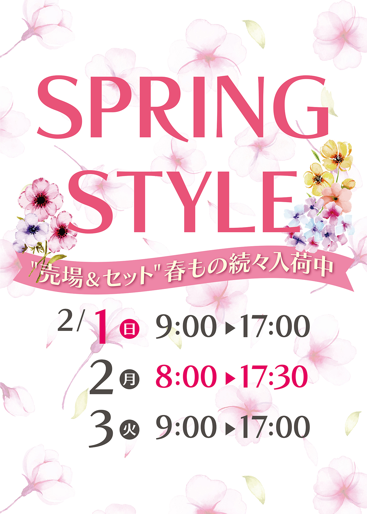 大阪の本町でアパレル婦人服のお仕入れならルートスタイル